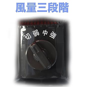 (未使用･未開封品)　鯛勝産業 床置式工場扇 HX-104 [プラスチック羽根・45cm] tu1jdyt Amazon | 鯛勝産業 床置式工場扇 HX-104 [プラスチック羽根